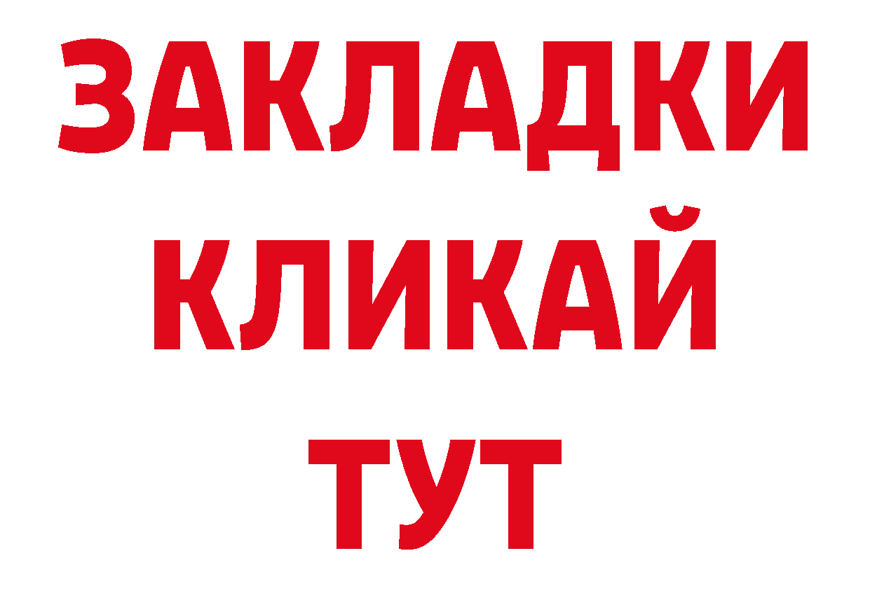 Где купить наркоту? нарко площадка какой сайт Демидов